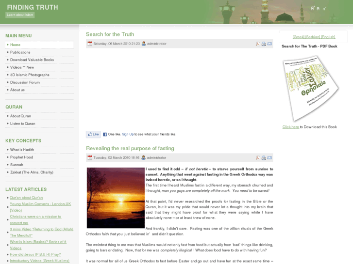 www.findingtruth.net