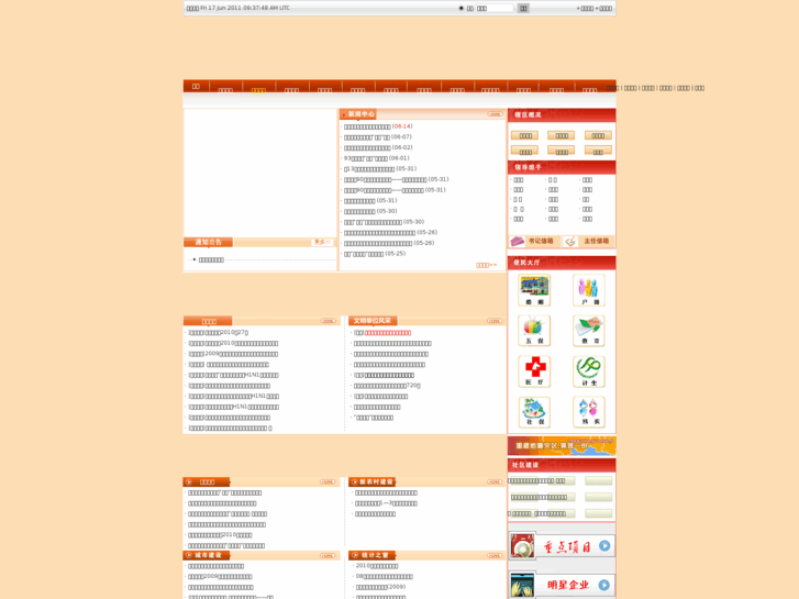www.xdc.gov.cn