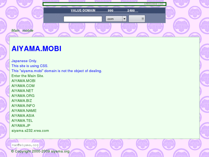 www.aiyama.mobi