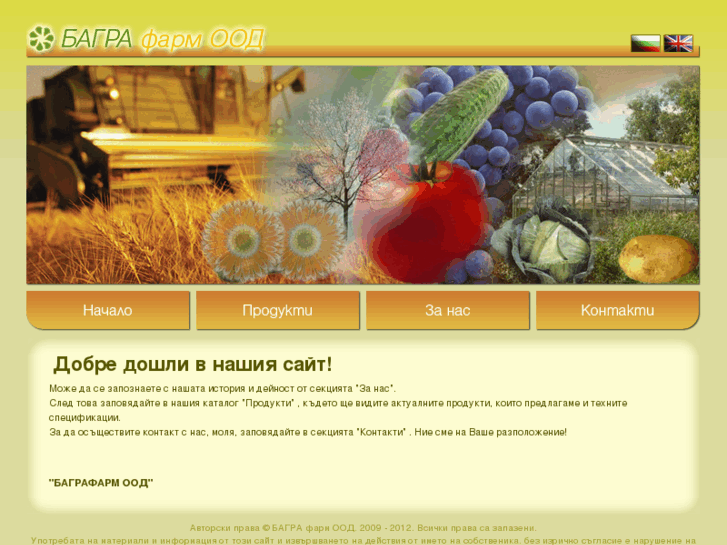 www.bagrafarm.com