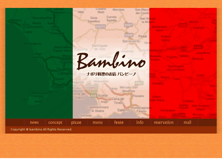 www.bambino-n.com