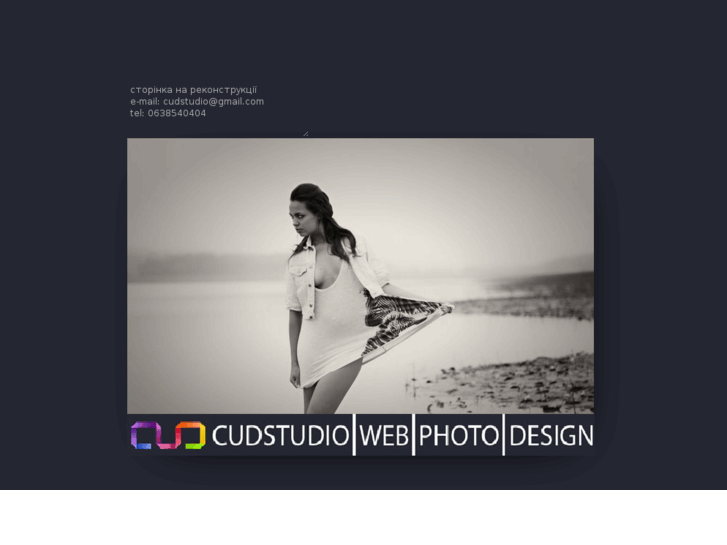 www.cudstudio.com