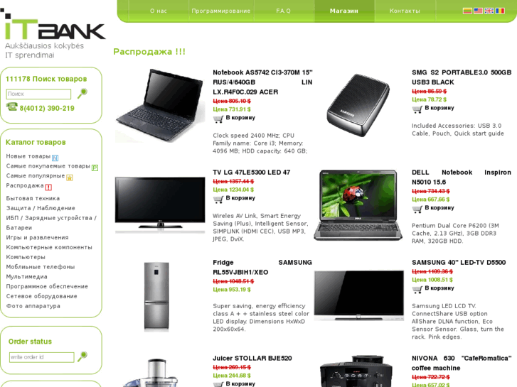 www.itbankrussia.com