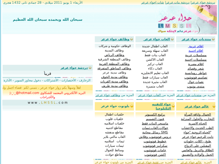 www.lmssl.com