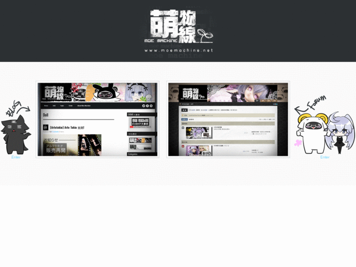 www.moemachine.net