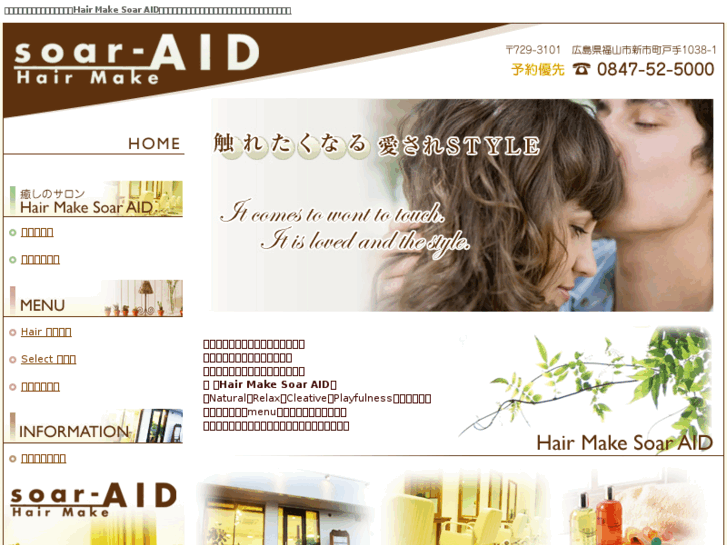 www.soar-aid.com