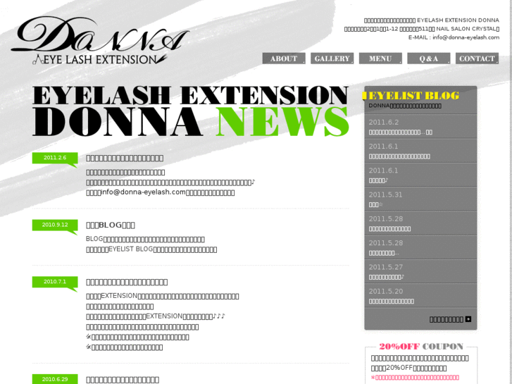 www.donna-eyelash.com