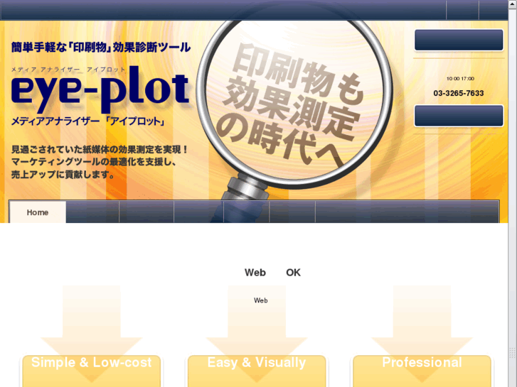 www.eye-plot.net