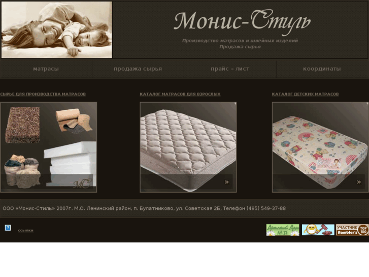 www.monis-style.ru