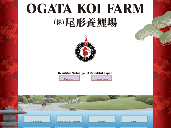 www.ogatakoi.com