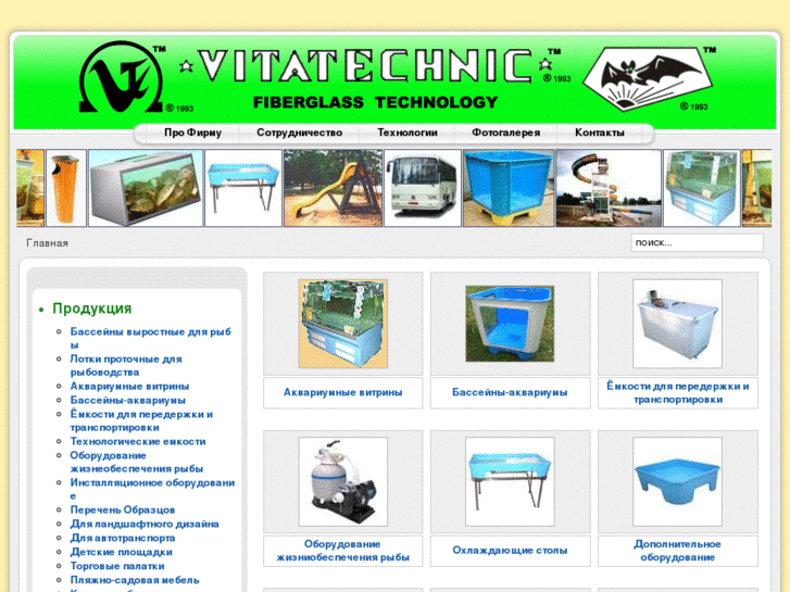 www.vitatechnic.com