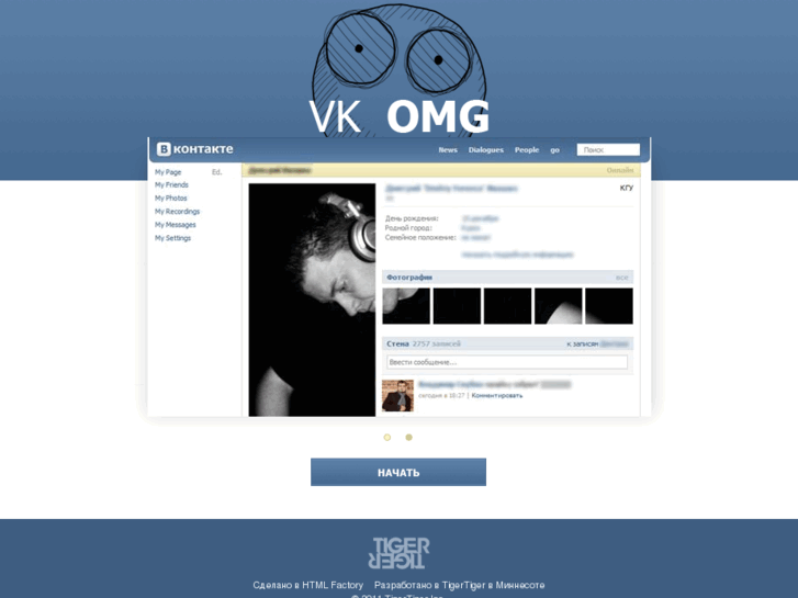 www.vkomg.com