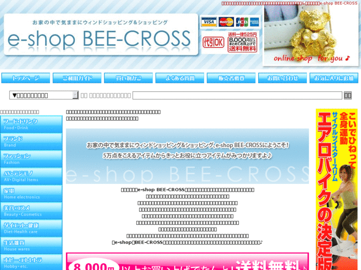 www.bee-cross.com