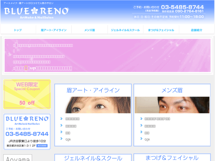 www.blue-reno.com