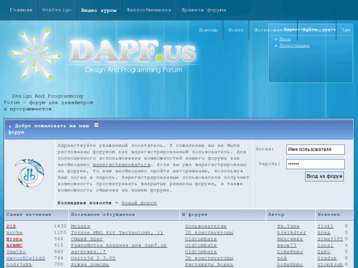 www.dapf.us