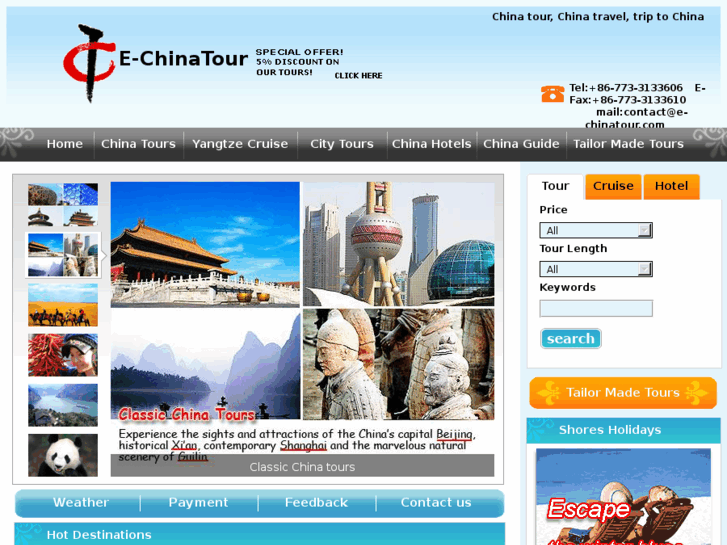 www.e-chinatour.com