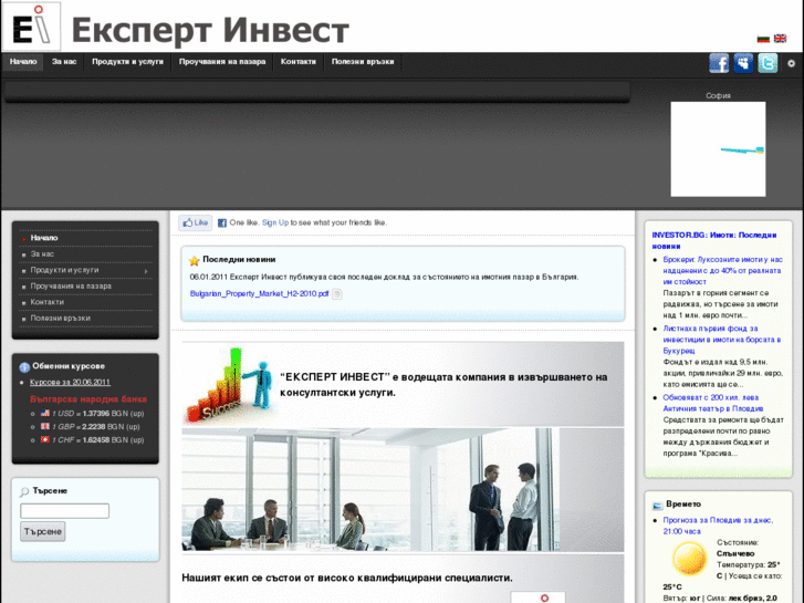 www.expertinvest-bg.com