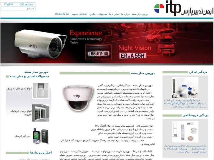 www.itp-sec.com