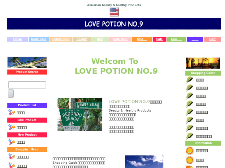 www.lovepotionno9.com