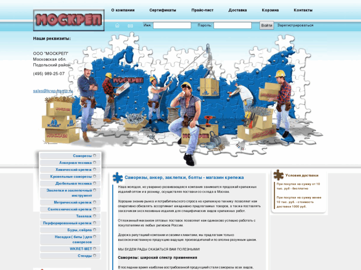 www.moskrep.ru