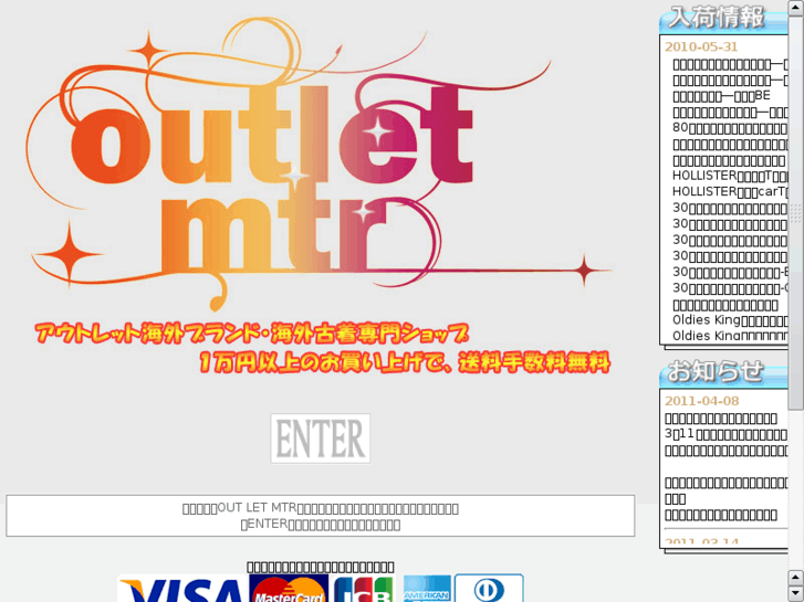 www.outlet-mtr.com