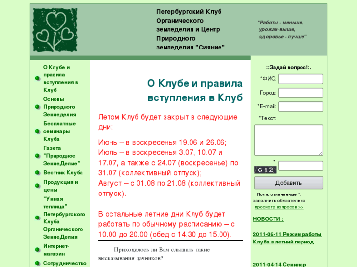 www.pkoz.ru