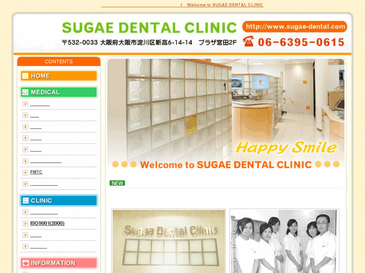 www.sugae-dental.com