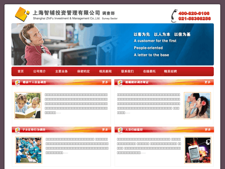 www.vip-zhifu.com
