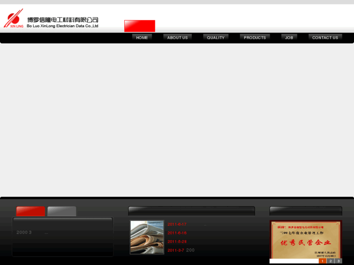 www.zhenglongdg.com