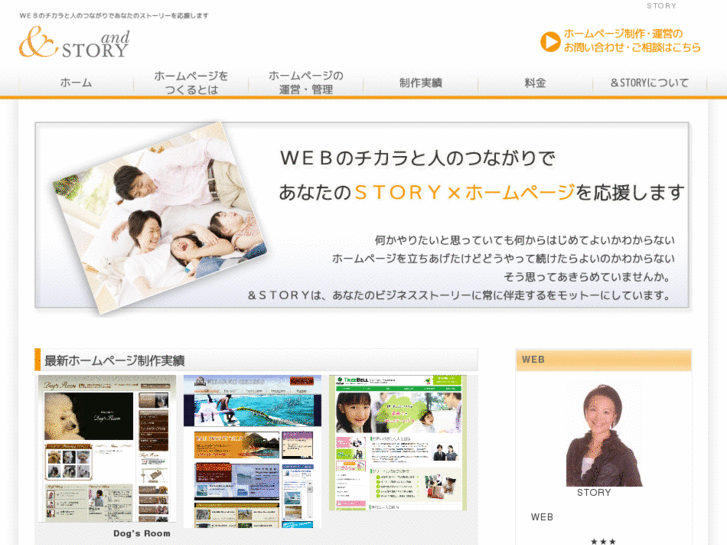 www.and-story.com