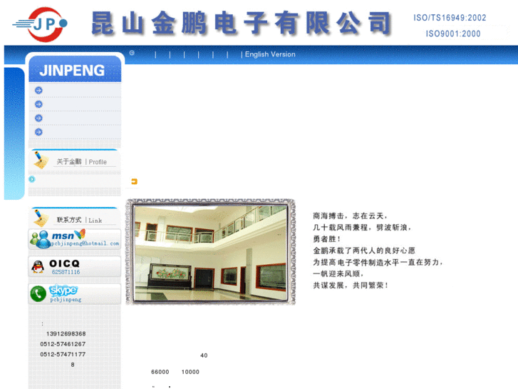 www.jinpengpcb.com