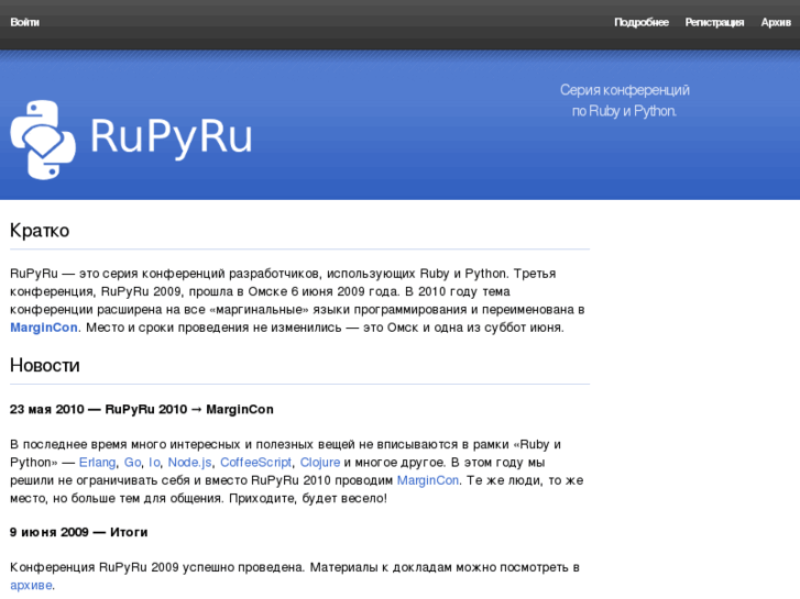 www.rupy.ru