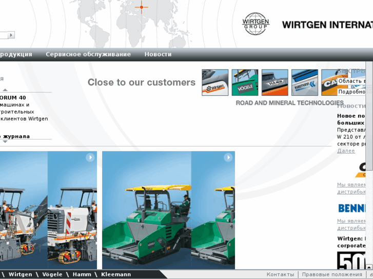 www.wirtgen.ru