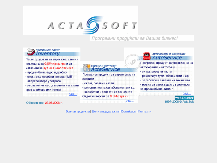 www.actasoft.com