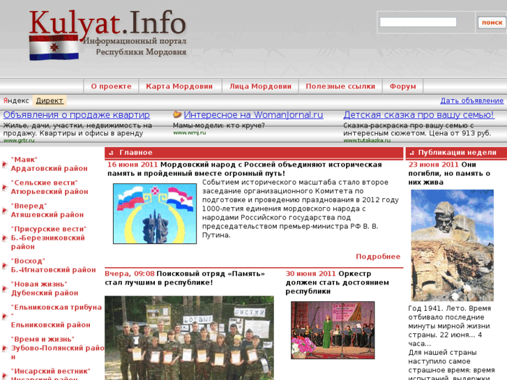www.kulyat.info