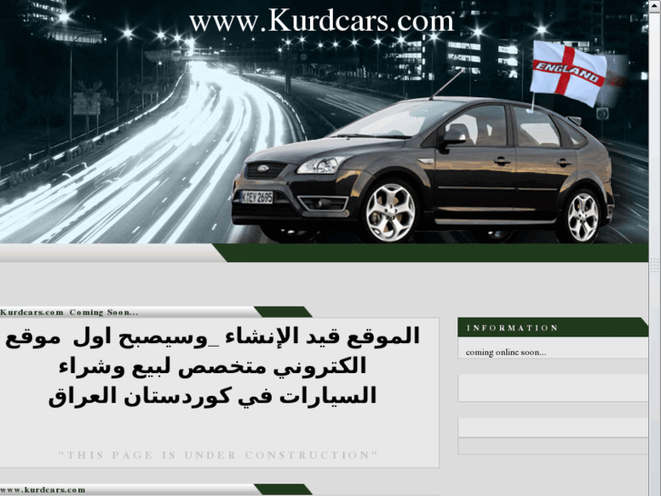 www.kurdcars.com