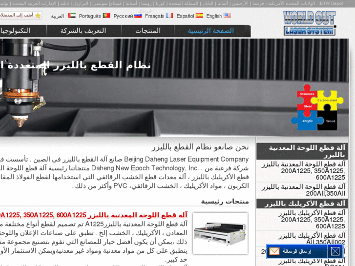 www.lasercutter.asia
