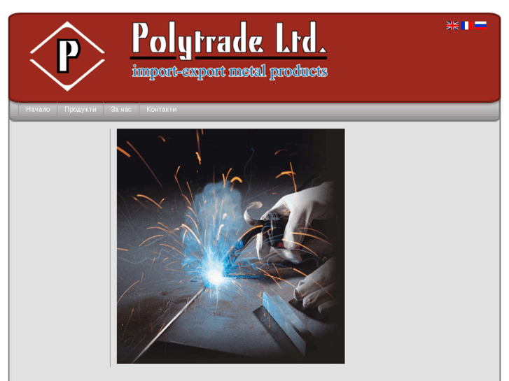 www.polytrade-bg.com