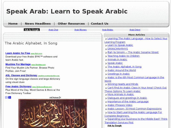 www.speakarab.com