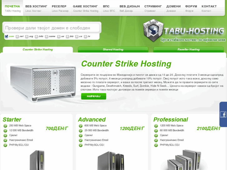 www.tabuhost.com