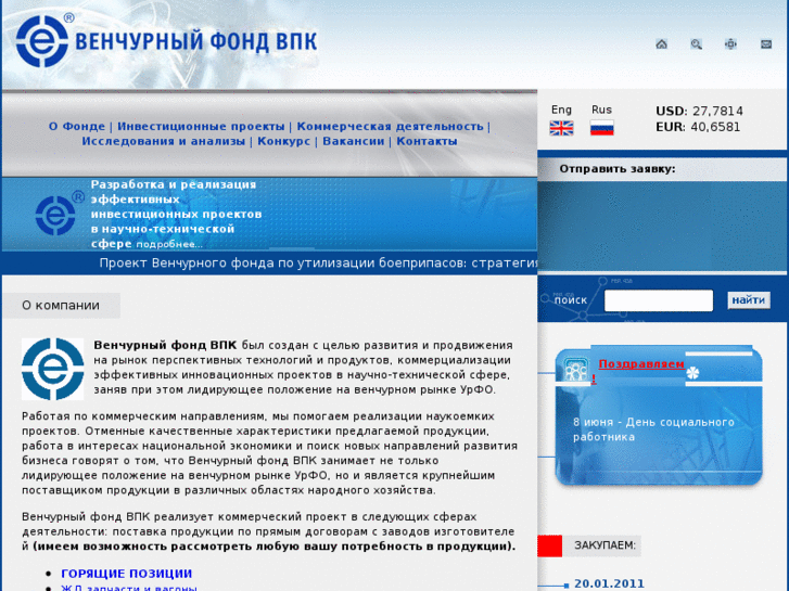 www.vpkf.ru