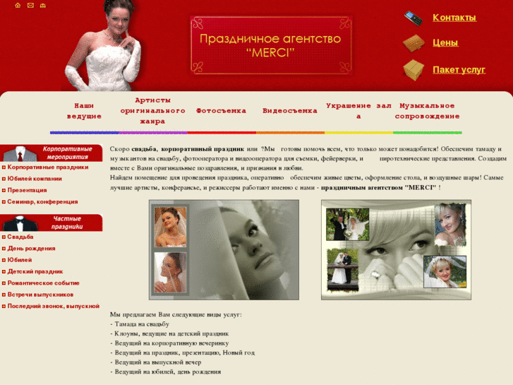 www.1msv.ru