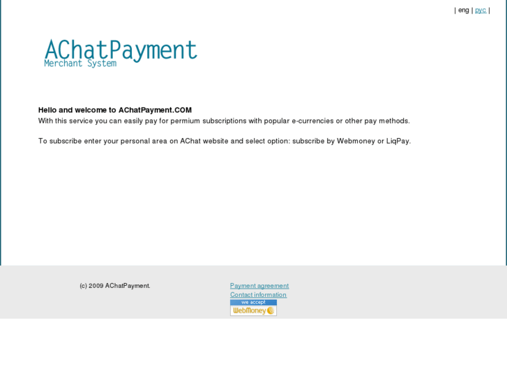 www.achatpayment.com