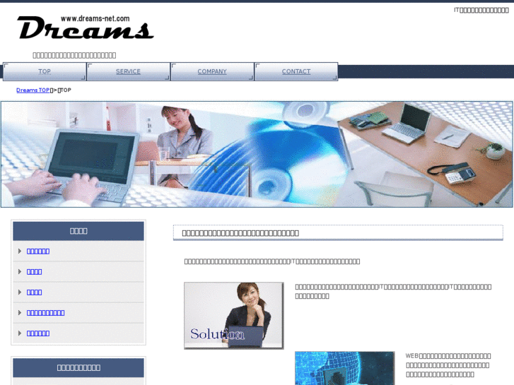 www.dreams-net.com
