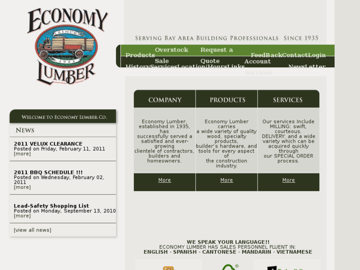 www.economylumberco.com