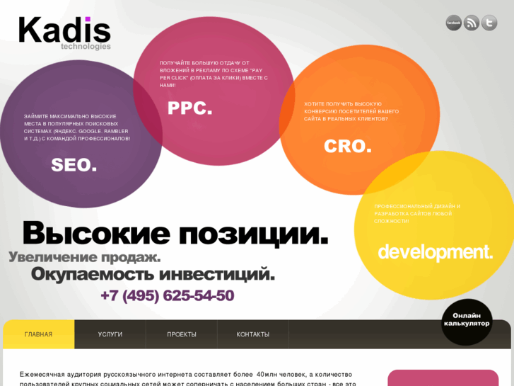 www.kadis.biz