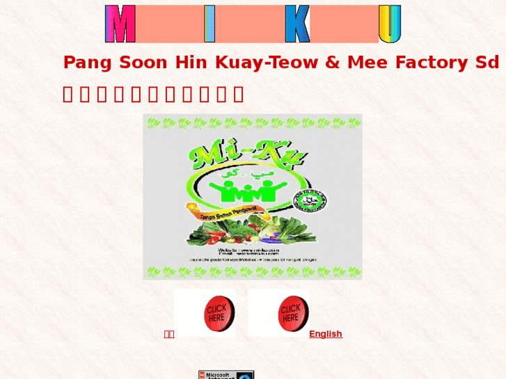 www.mi-ku.com