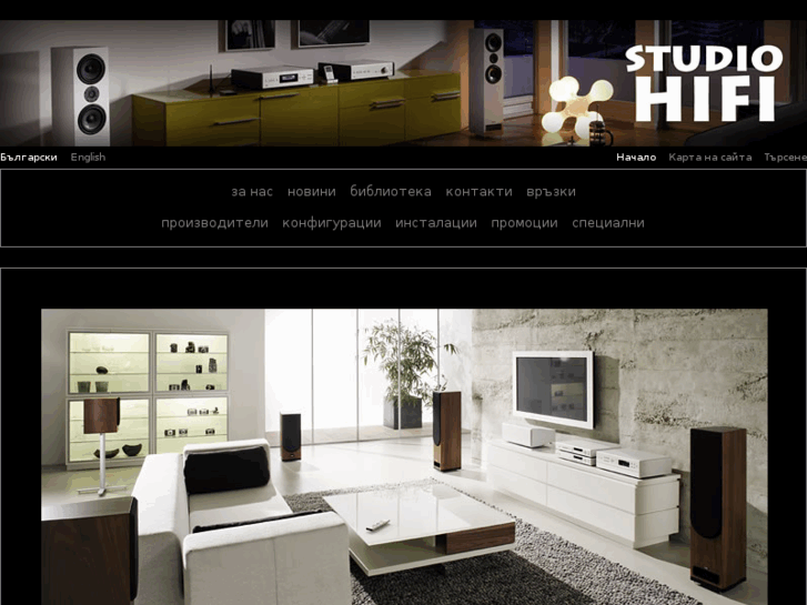 www.studio-hifi.com