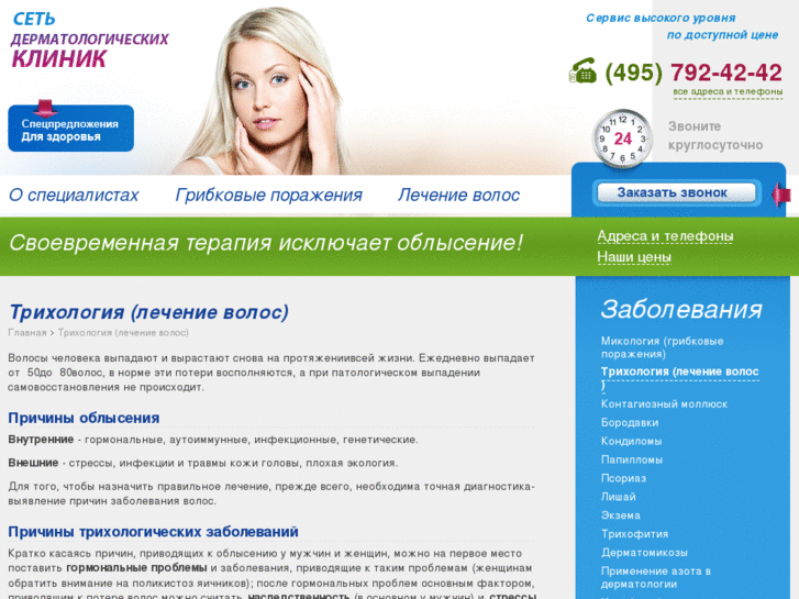 www.trihology.ru