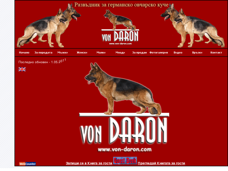 www.von-daron.com